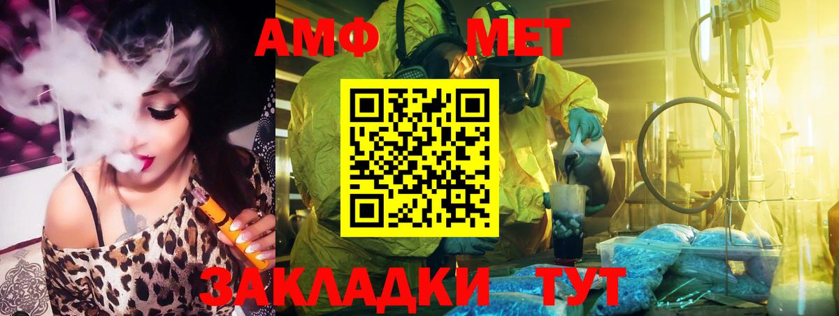 АМФЕТАМИН VHQ Старый Оскол