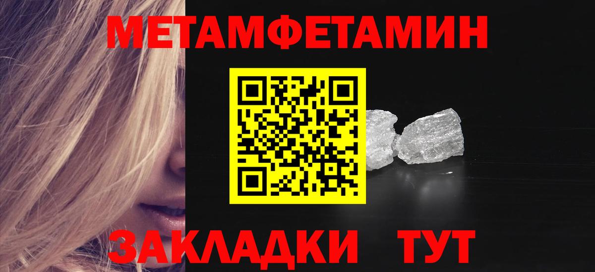 АМФ VHQ  Amphetamine  OMG зеркало  Вход с VPN  Старый Оскол 