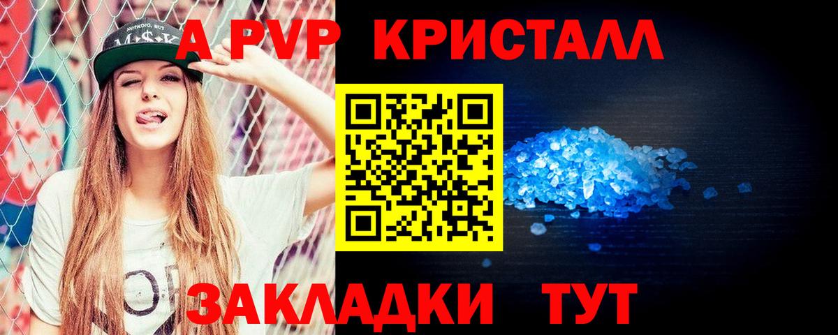 Старый Оскол  Конопля  COCAIN  Вход с VPN  Меф МЯУ МЯУ   ГАШИШ 