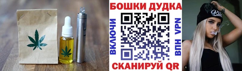 Canna-Cookies марихуана Старый Оскол