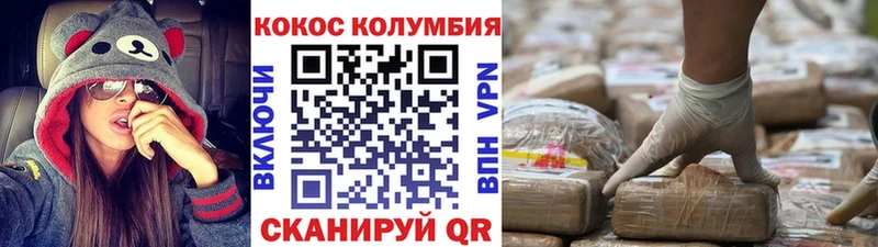 Кокаин 99%  дарк нет клад  Старый Оскол 