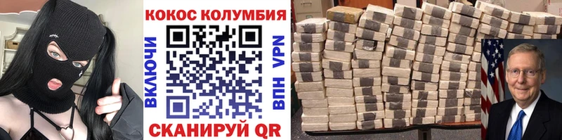 Cocaine 97% Старый Оскол
