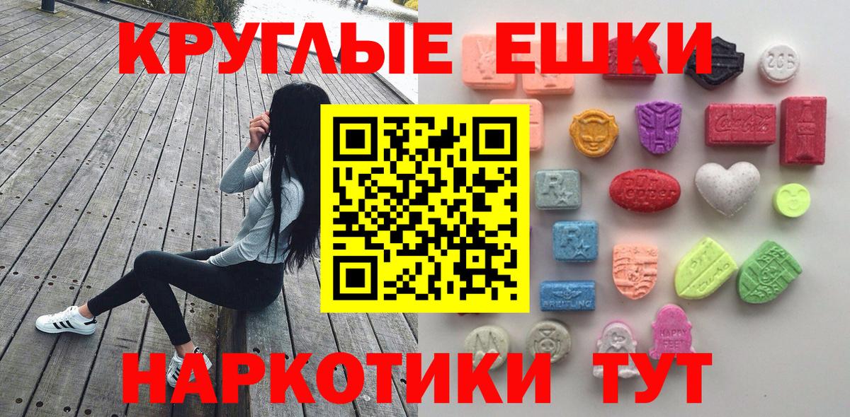 Старый Оскол  гидра рабочий сайт  маркетплейс клад  Вход с VPN  Экстази Punisher  Экстази 250 мг 