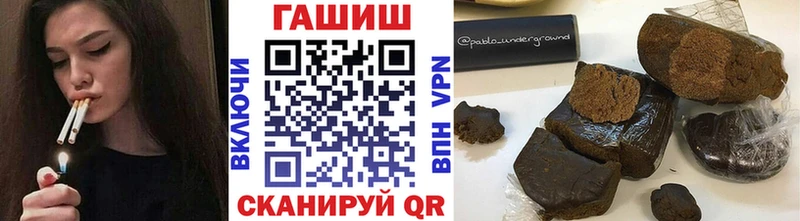 ГАШ hashish  Старый Оскол 