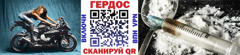 Героин гречка  Старый Оскол 