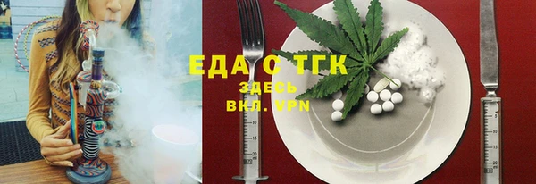 твердый Краснослободск