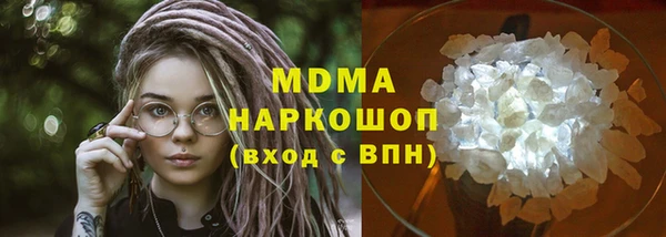 mdma Верея