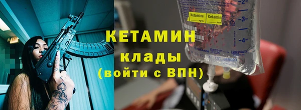 первитин Краснотурьинск