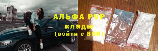 дурь Красноперекопск