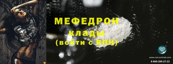 твердый Краснослободск