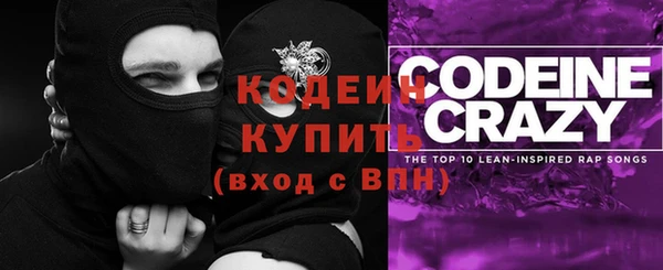 дурь Красноперекопск