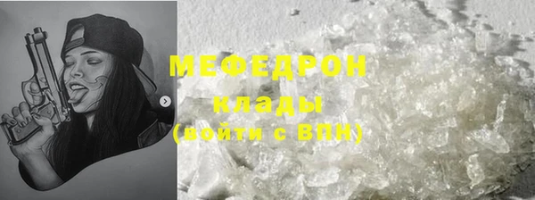 первитин Краснотурьинск