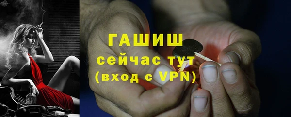первитин Краснотурьинск