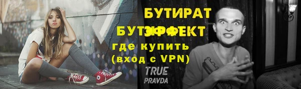 дурь Красноперекопск