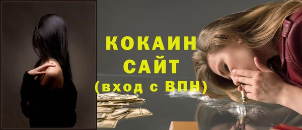 дурь Красноперекопск
