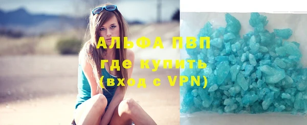 дурь Красноперекопск