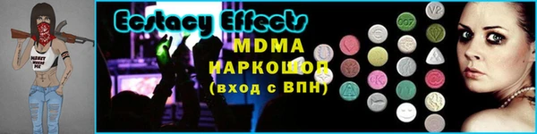 твердый Краснослободск