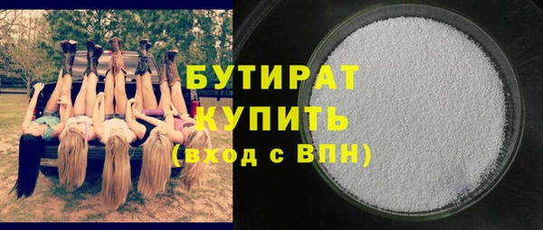 дурь Красноперекопск