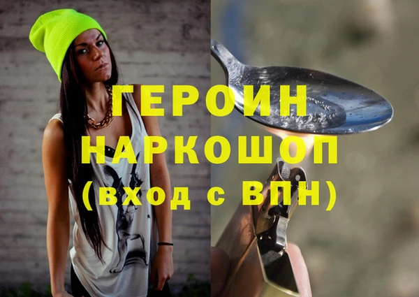 первитин Краснотурьинск
