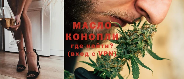 первитин Краснотурьинск