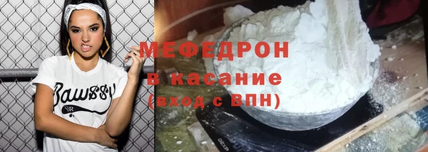 дурь Красноперекопск