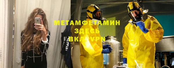 дурь Красноперекопск