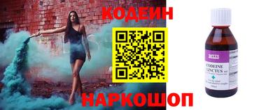 каннабис Донской