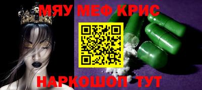 COCAINE Дубна