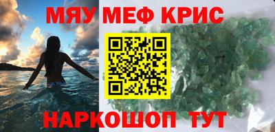 герыч Донецк