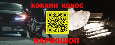 каннабис Донской