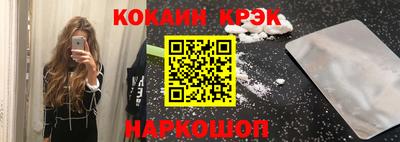 COCAINE Дубна