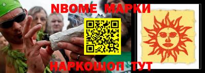 герыч Донецк