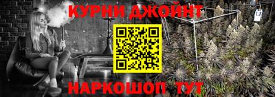 каннабис Донской