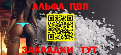 гашиш Абинск