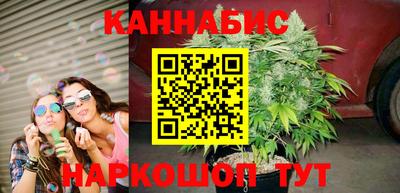 каннабис Донской