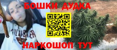 каннабис Донской
