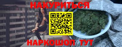 каннабис Донской