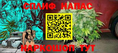 каннабис Донской