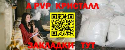 герыч Донецк
