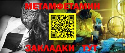 каннабис Донской
