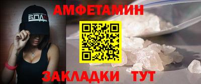 герыч Донецк