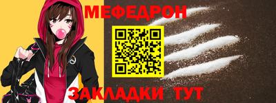 метадон Абакан