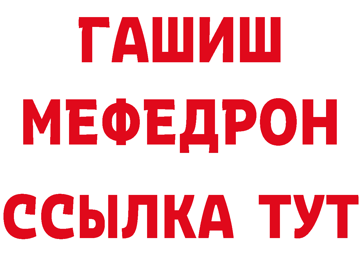 ГАШ Изолятор как зайти мориарти MEGA Старый Оскол