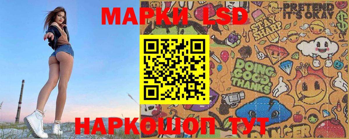 Старый Оскол  Лсд 25 экстази ecstasy  Вход с VPN  ЛСД экстази ecstasy 