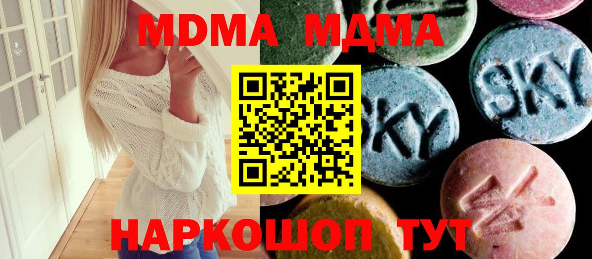 MDMA VHQ  Вход с VPN  Старый Оскол 