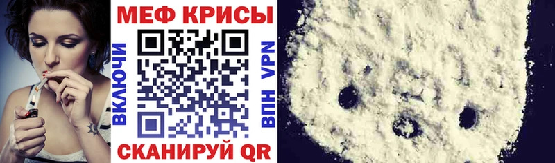 МЕФ кристаллы  OMG как зайти  Старый Оскол 