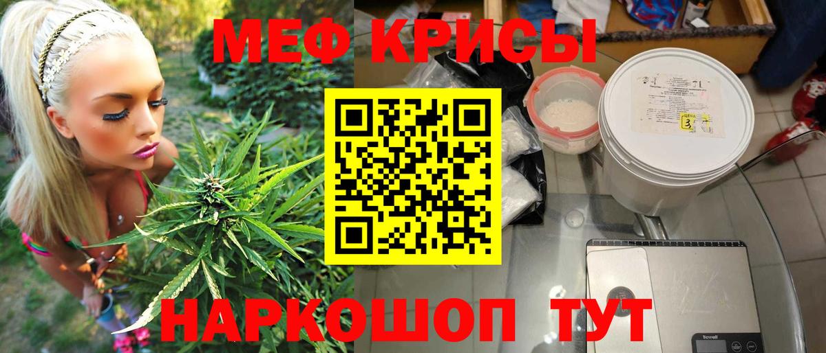 МЕФ мука Старый Оскол