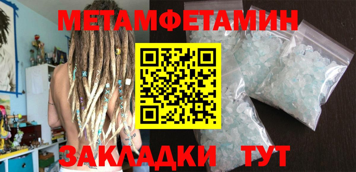 Первитин витя  Вход с VPN  Старый Оскол 