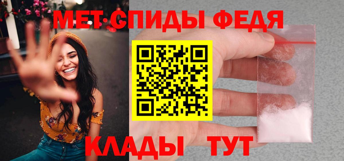 Первитин кристалл Старый Оскол