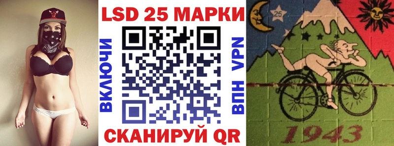 Наркотические марки 1,5мг Старый Оскол